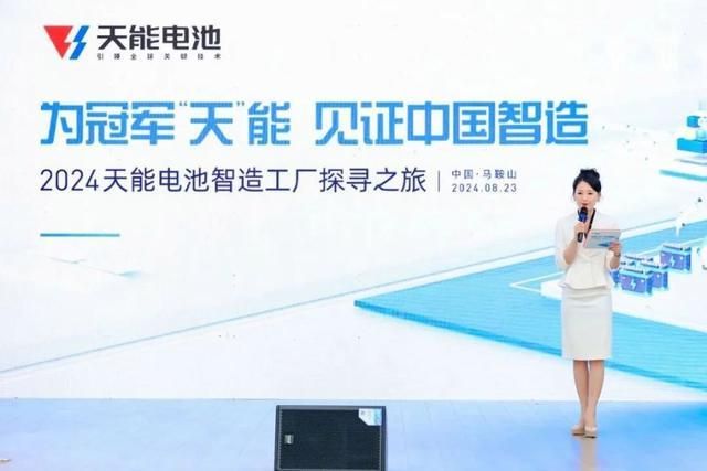 触摸未来探秘天能数智工厂：智能智造的创新之旅与科技魅力