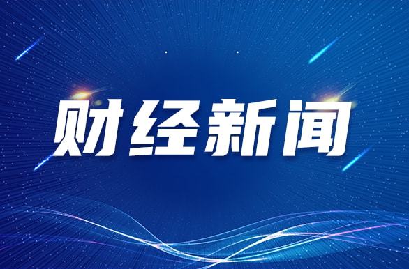 政策力推高效节能电机产业发展多只龙头股应声涨停