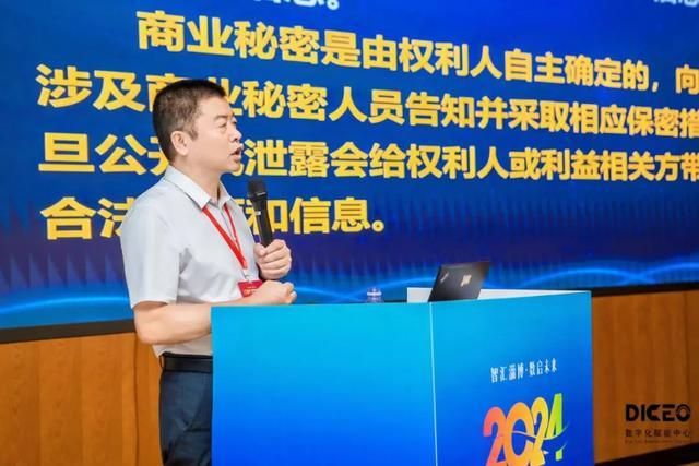 智汇淄博数启未来—2024制造业数字化转型与