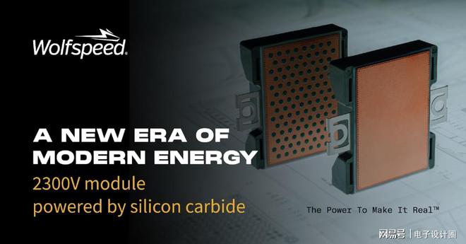 EPC Power 携手 Wolfspeed打造可靠的模块化电网级储能方案