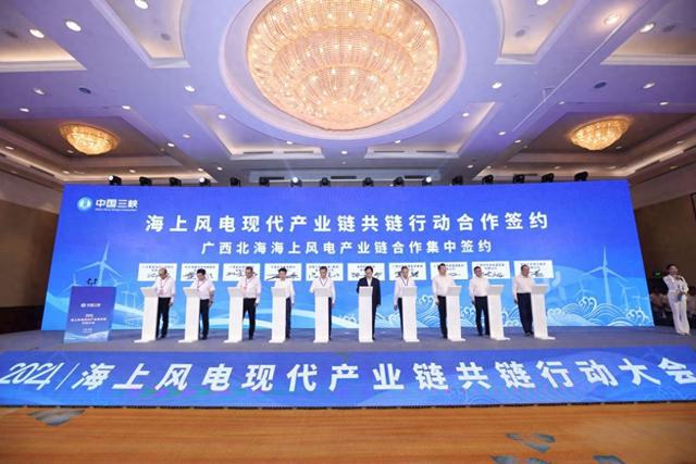 中国海上风电装机容量将突破4500万千瓦产业链高质量发展提速