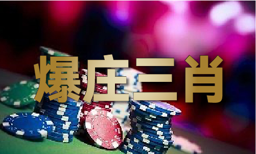 澳门六盒彩宝典 - 澳门六盒彩宝典官方老版本V