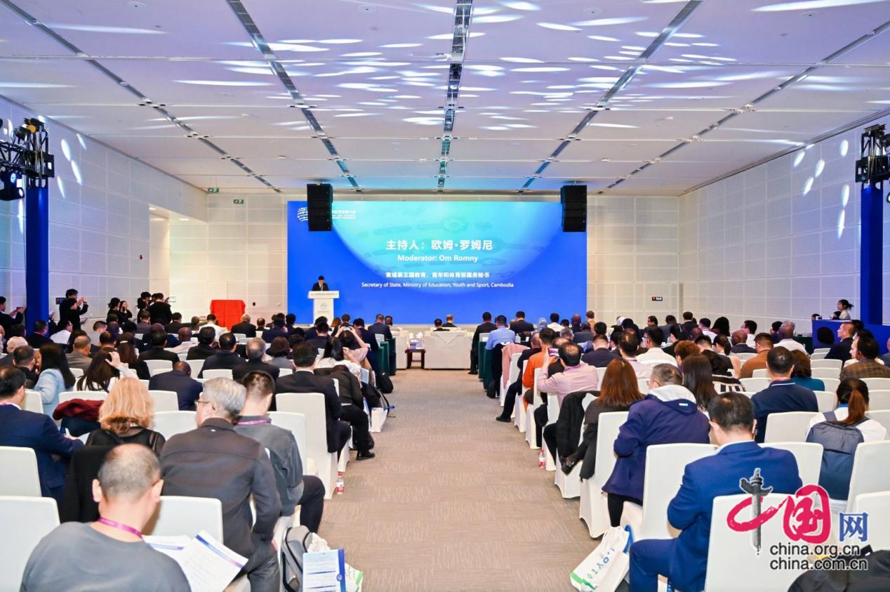 2024年世界职业技术教育发展大会“产教融合推动职业教育高质量发展”平行会议综述