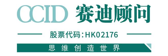 加快工业绿色微电网建设加速推进新型工业化进程