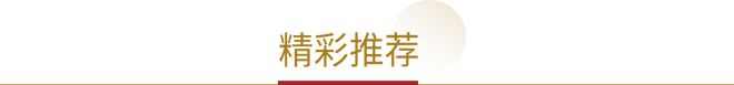 绿盟观察丨海上风电产业固链强链
