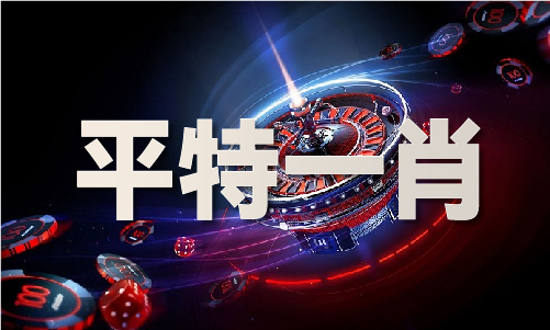 香港六宝典资料大全49图库29期