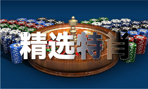 二四六好彩V406(2024已更新)官方网站IOSAndroid通用版