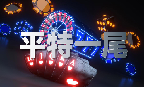 2024年牛魔王论坛一码免费公开