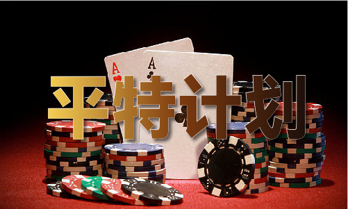 澳门今晚开什么