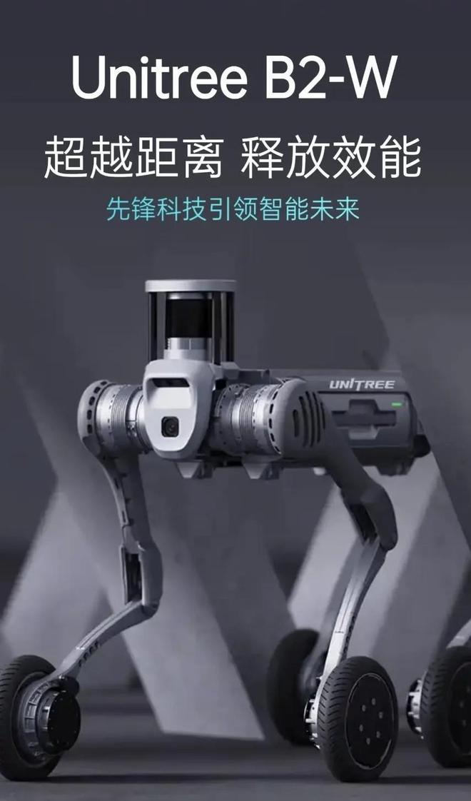 机械战狼中国制造